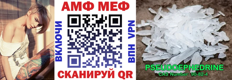 Амфетамин 98%  ОМГ ОМГ как войти  Бузулук 