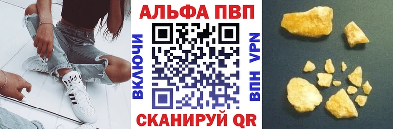 hydra ссылки  Бузулук  Alpha-PVP мука 