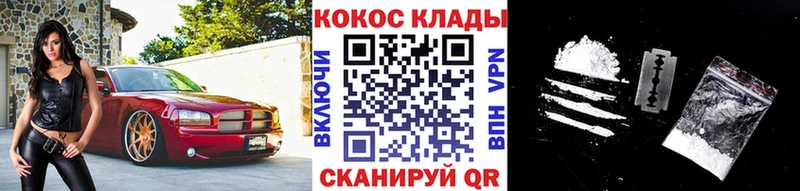 ОМГ ОМГ маркетплейс  наркотики  Бузулук  COCAIN Columbia 