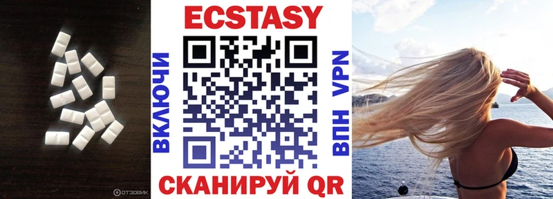 Экстази XTC  закладки  кракен ссылки  Бузулук 