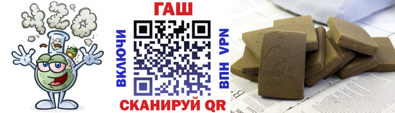 ГАШИШ гашик Бузулук