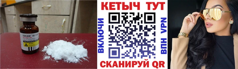 наркошоп  Бузулук  Кетамин VHQ 