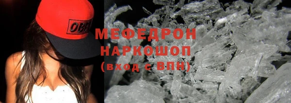 кокаин перу Белоозёрский