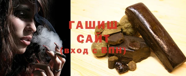 дживик Белокуриха
