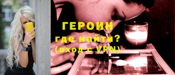 дживик Белокуриха