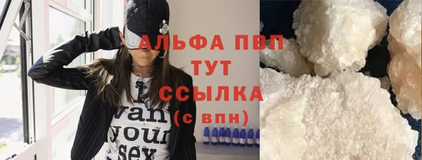 кокаин Беломорск