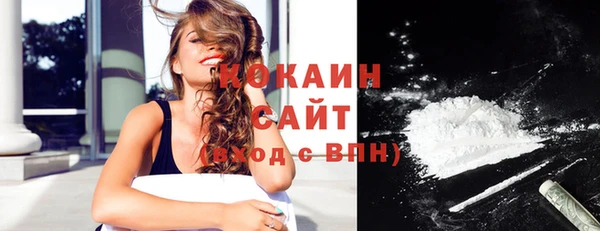 кокаин Беломорск