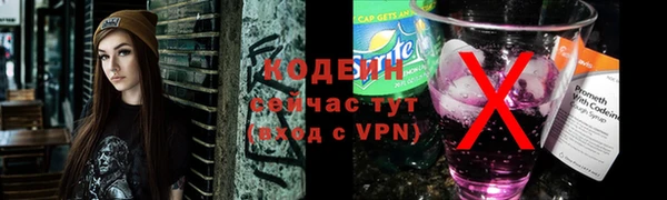 кокаин перу Белоозёрский