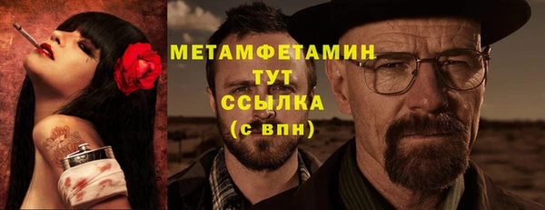 кокаин Беломорск