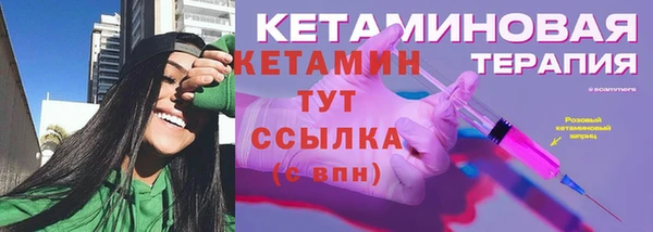 дживик Белокуриха