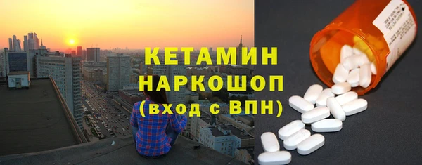 кокаин Беломорск