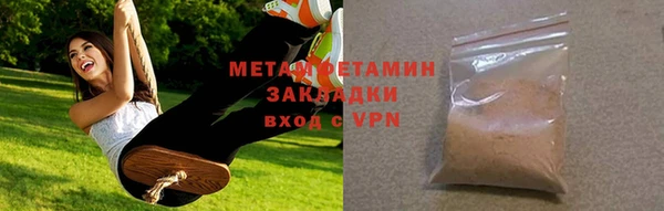 кокаин Беломорск