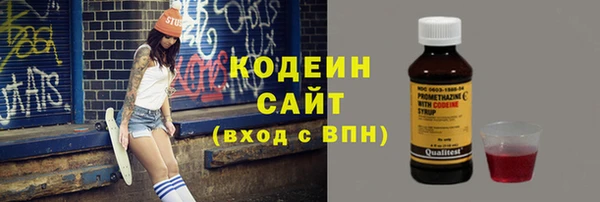 кокаин Беломорск