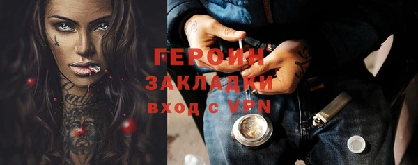 кокаин Беломорск