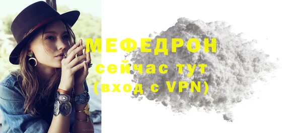 дживик Белокуриха
