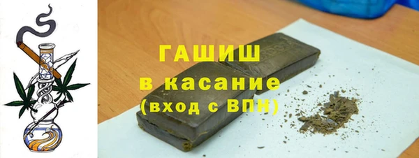 кокаин перу Белоозёрский