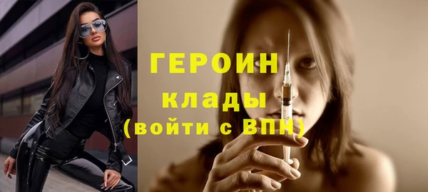 кокаин перу Белоозёрский