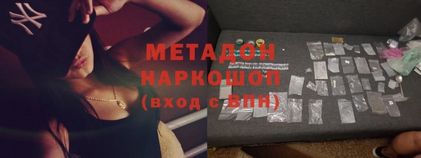 кокаин Беломорск