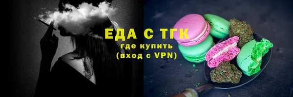 дживик Белокуриха