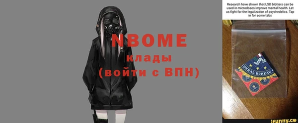 кокаин Беломорск