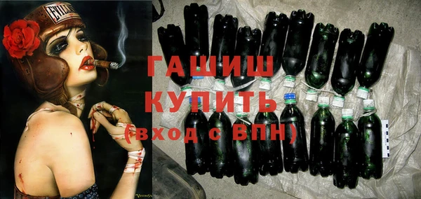 кокаин перу Белоозёрский