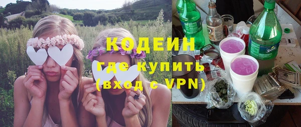 кокаин Беломорск