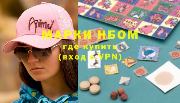кокаин перу Белоозёрский