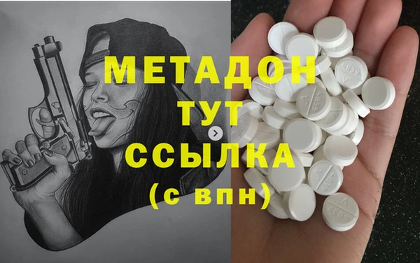 кокаин перу Белоозёрский