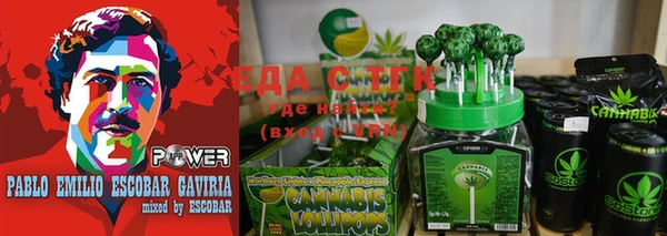 дживик Белокуриха