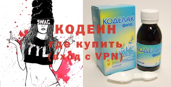 дживик Белокуриха