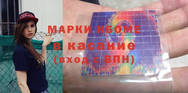 кокаин Беломорск
