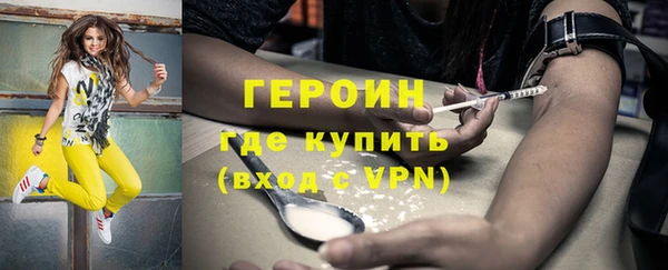 кокаин перу Белоозёрский