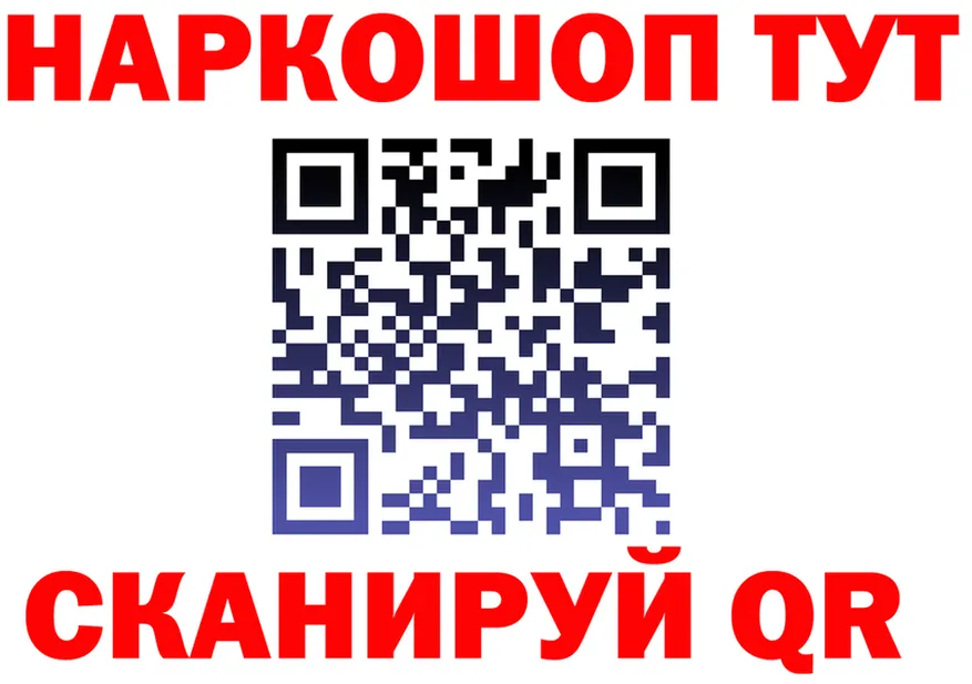 ГАШ убойный как зайти это OMG Бузулук