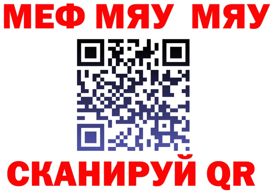 МЕТАДОН белоснежный маркетплейс площадка мега Бузулук