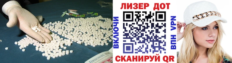 ЛСД экстази кислота где купить Бузулук