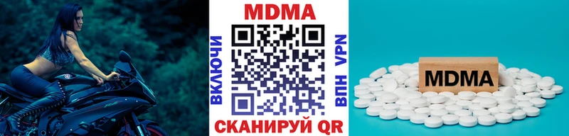 MDMA кристаллы  где продают наркотики  Бузулук 