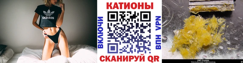 наркота  Бузулук  МЕФ VHQ 