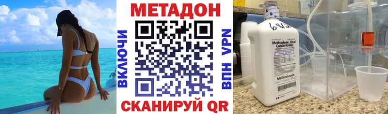 купить наркотики сайты  Бузулук  МЕТАДОН белоснежный 
