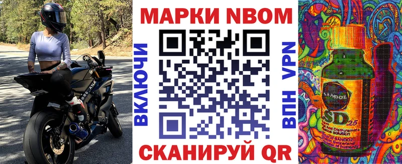 ОМГ ОМГ ссылки  купить закладку  Бузулук  Марки NBOMe 1,8мг 