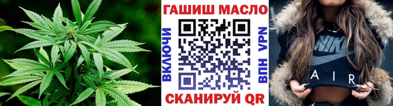 ТГК вейп с тгк  Бузулук 