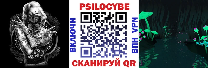 Галлюциногенные грибы прущие грибы  Бузулук 