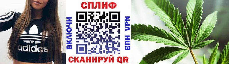 Каннабис LSD WEED Бузулук